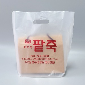 산성팥죽 HD 링손잡이 비닐쇼핑백